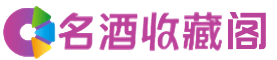 鞍山海城市烟酒回收_鞍山海城市回收烟酒_鞍山海城市烟酒回收店_虚竹烟酒回收公司